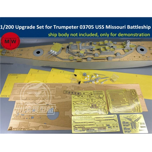 1/200 Upgrade Set for USS Missouri Battleship Trumpeter 03705 Wooden Deck Barrel