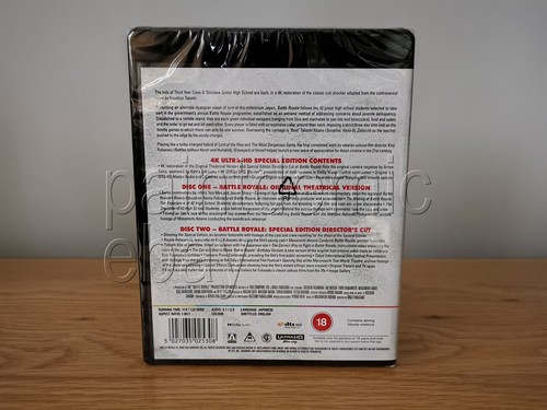 Battle Royale Special Edition 4K Blu-ray - Arrow Video - BRAND NEW, SEALED - Picture 2 of 8