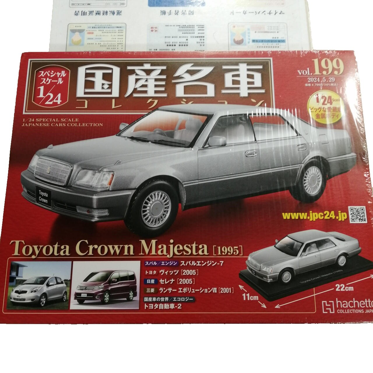 Toyota Crown Majesta | eBay