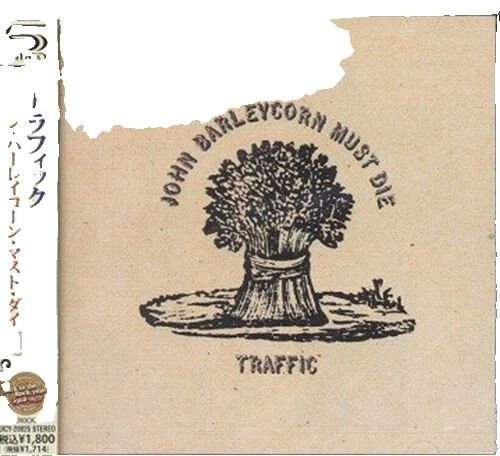 Traffic Pop Music CDs