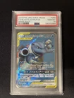 Pokemon - Blastoise & Piplup GX - Japanese Sun & Moon Remix Bout - 69/64 PSA 10