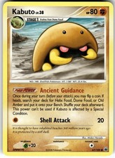 Kabuto Majestic Dawn 67/100 2008 NM on eBay