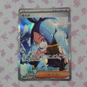 Dendra Sar Japanese | eBay
