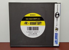 PC Engine Doraemon Labyrinth Operation HuCARD