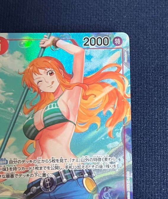 Near Mint Nami OP01-016 [PAR] Parallel R ONE PIECE Card