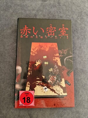 Japan Sicko Film