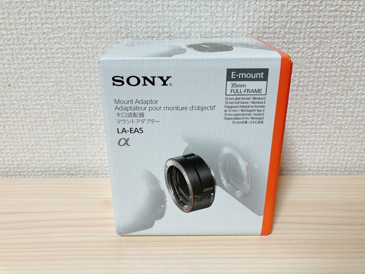 Buy Sony LA-EA5 A-mount Lens Adapter for E-mount Cameras online