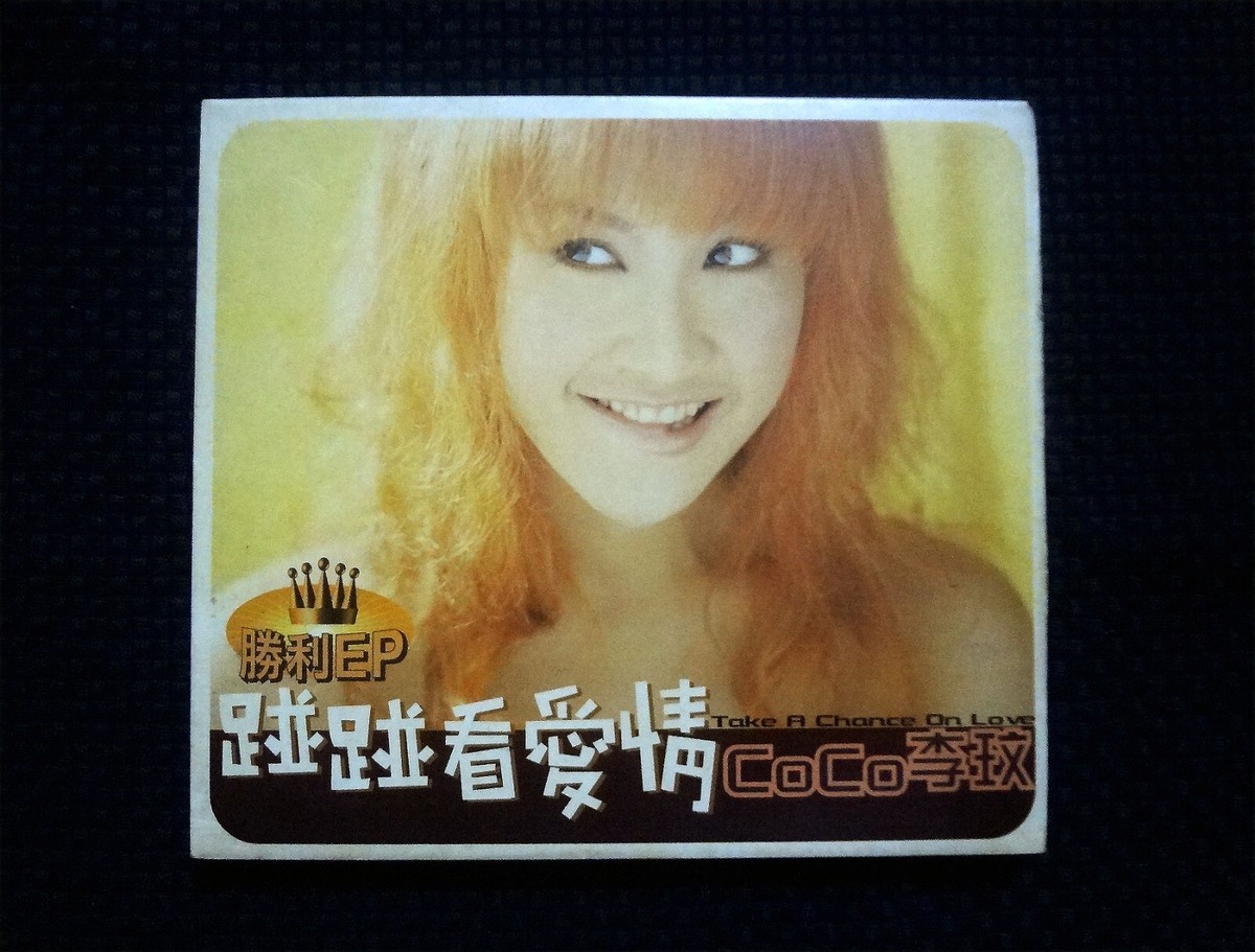 CoCo Lee 李玟 CD 1998 Taiwan Release Take A Chance On Love 碰碰看
