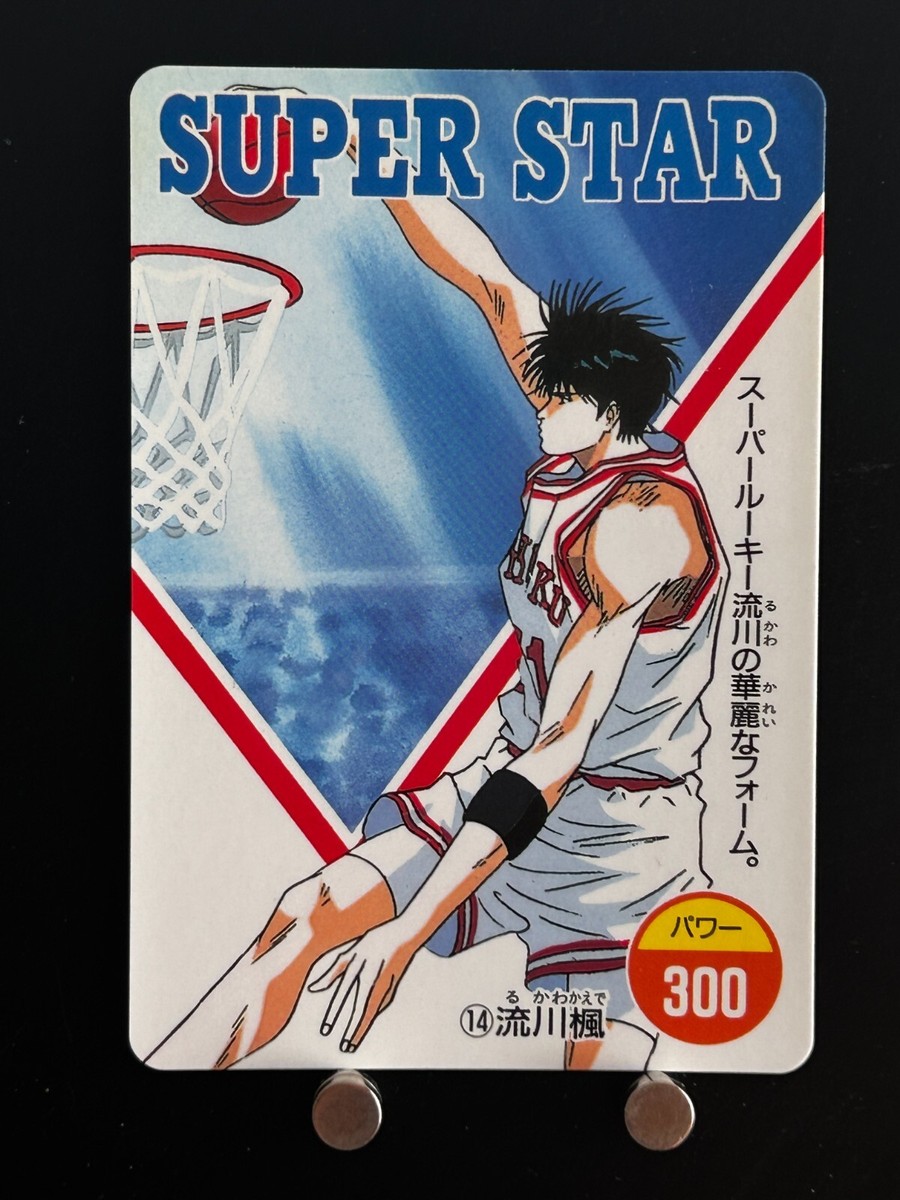 【アマダ】スラムダンク 14 ジャンボカードダス Kaede Rukawa Slam Dunk Card #14 Amada Japanese Anime Manga