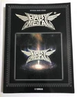 BABYMETAL METAL GALAXY BAND SCORE JAPAN GUITAR TAB