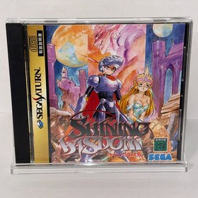 Shining Wisdom Sega Saturn  JAPAN w/ Spine Card