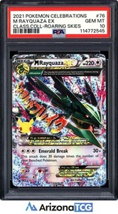 M Rayquaza Ex Celebrations Psa 10 | eBay
