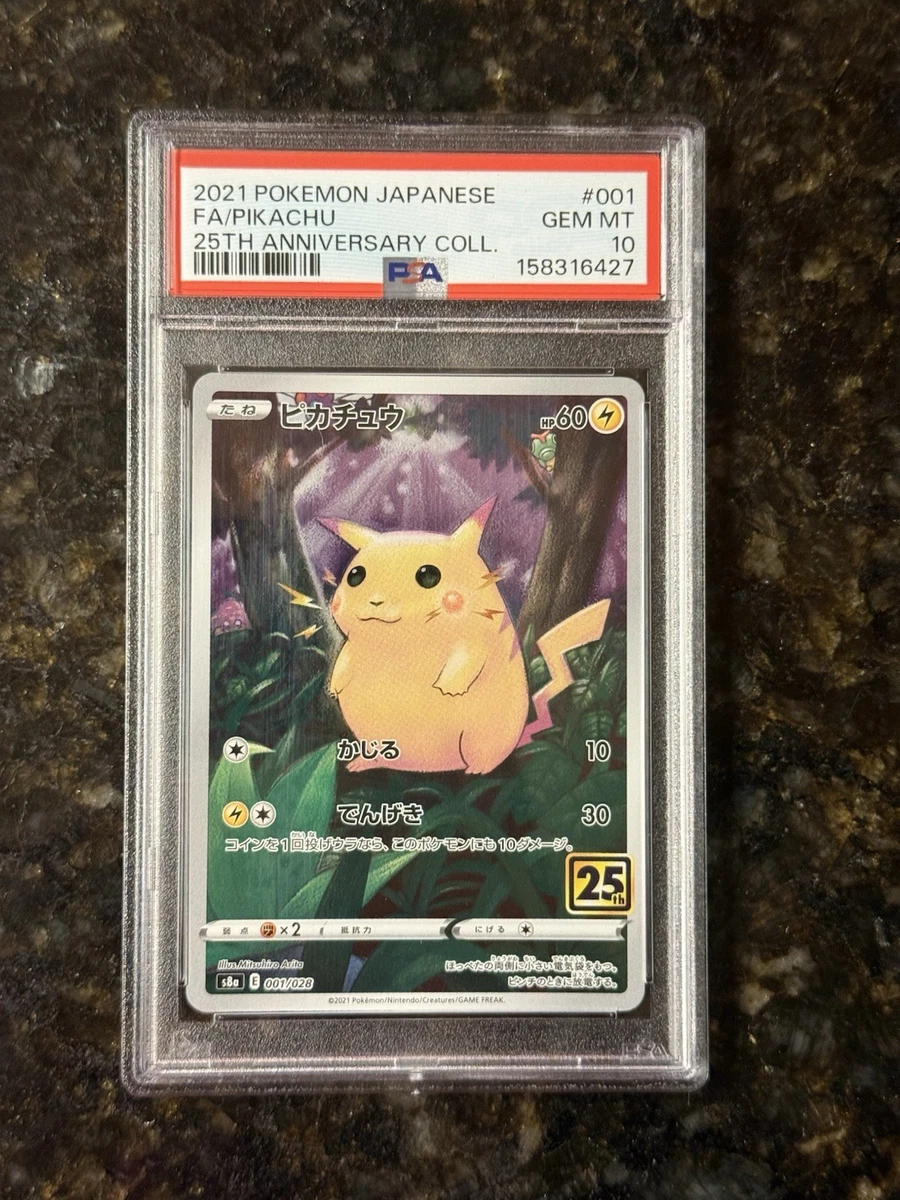Pikachu Pokémon TCG Individual Trading Card Games Holo Rare in