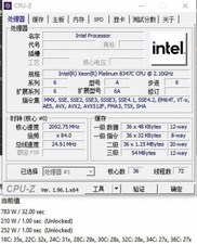 Intel Xeon Platinum 8347C SRKJ6 36C 2.4GHz 3.5GHz 54MB 210W LGA4189 DDR4-3200