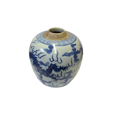 Oriental Dragon Phoenix Small Blue White Porcelain Ginger Jar ws3338S Oriental Dragon Phoenix Small Blue White Porcelain Ginger Jar ws3338S