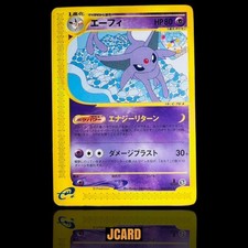 Espeon 045/092 Neo Discovery Japanese Pokemon Card Holo 1st Edition Vintage