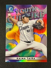 Kaima Taira 2023 Bowman Chrome NPB Youth Culture Lions YC-6