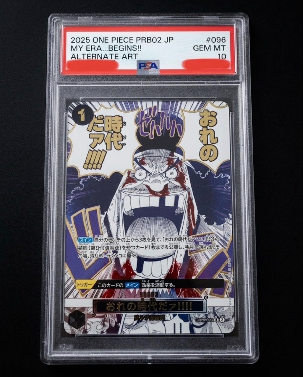 【PSA 10】 Is my era!!!! R-P [OP09-096] One Piece Card The Best vol.2 from Japan