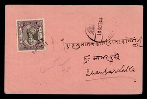 DR WHO 1944 INDIA STATES JAIPUR POSTCARD PRINTER ADVERTISING R86224