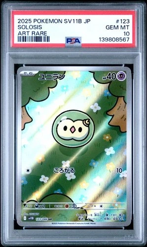 PSA 10 GEM MINT Solosis Black Bolt Art Rare SV11B Japanese 2025 Pokemon 123/086