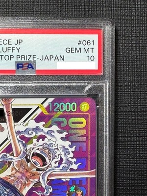 PSA 10 Luffy EB04-061 Flagship Battle Japan 2026 April Top Prize