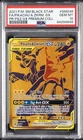 2021 POKEMON SM BLACK STAR PROMO #SM248 FULL ART/PIKACHU & ZEKROM GX PSA 10