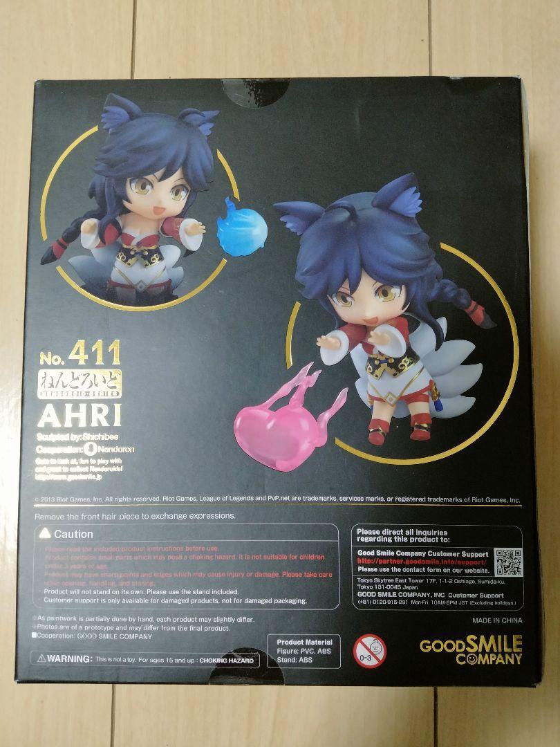 League of Legends Ahri Nendoroid Figure 411 | eBay 