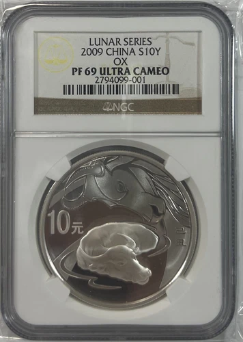 2009 China S10Y Lunar Ox Proof 1 oz Silver Coin NGC PF69 UC