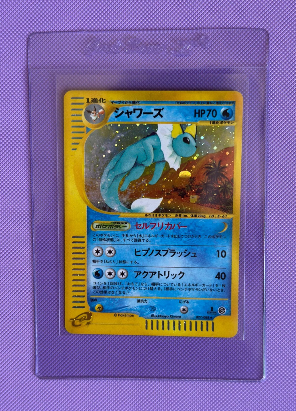 Vaporeon HOLO 1st ED 027/088 Split Earth 2002 NM Japanese Pokemon Card