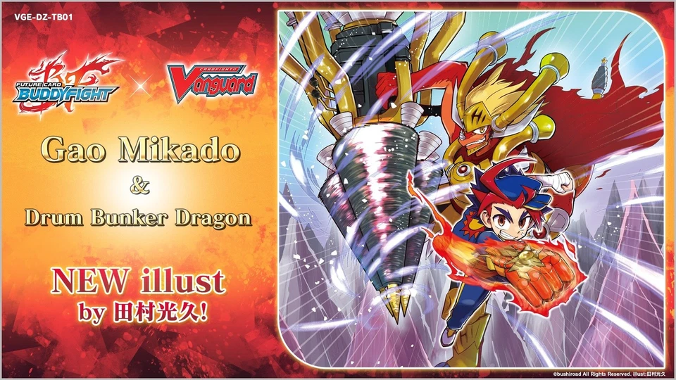 Cardfight Vanguard Future Card Buddyfight Title DZ-TB01 Booster Pack NEW - image 3 of 4