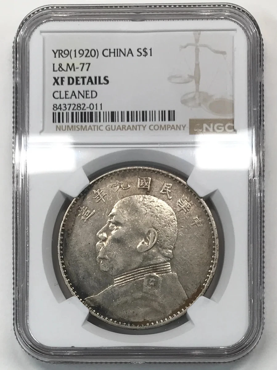 1920 Year Chinese Coins for sale | eBay