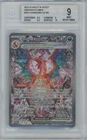 Charizard EX 223/197 - Special Illustration Rare 2023 Obsidian Flames BGS 9 MINT