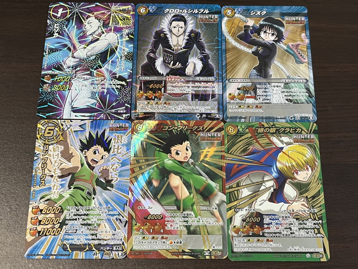 SALE] Hunter x Hunter Miracle Battle Carddass Card Set | eBay