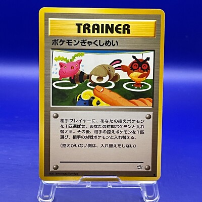 owner's pokemon cards pokemon tcg return A civil lawsuit accuses the consignment shop, Card Haven, of not returning collectable the store's owners were supposed to sell. See link below   Ron Wilkins/Journal & Courier Pokemon to reprint classic cards