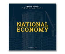 Economía Nacional Ver. Inglés Juego de mesa de gestión manual 1-4 jugadores 30-45 minutos