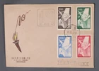 MayfairStamps China FDC 1958 Taiwan Human Rights Combo First Day Cover aaz_30627