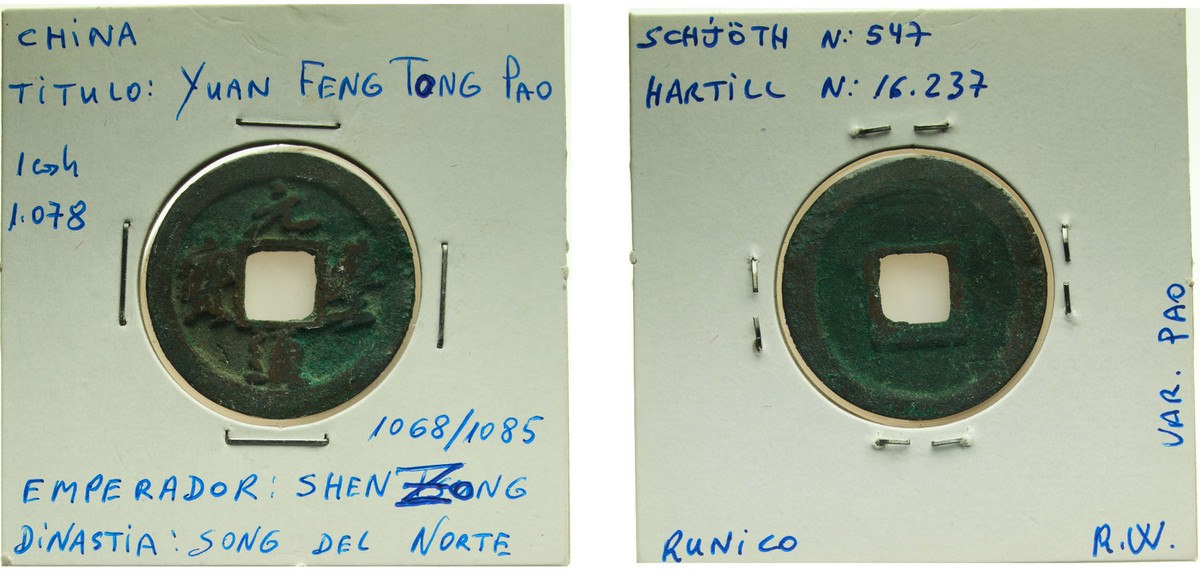 China ND 10781085 1 Cash Bronze VF | eBay China ND 10781085 1 Cash Bronze VF | eBay