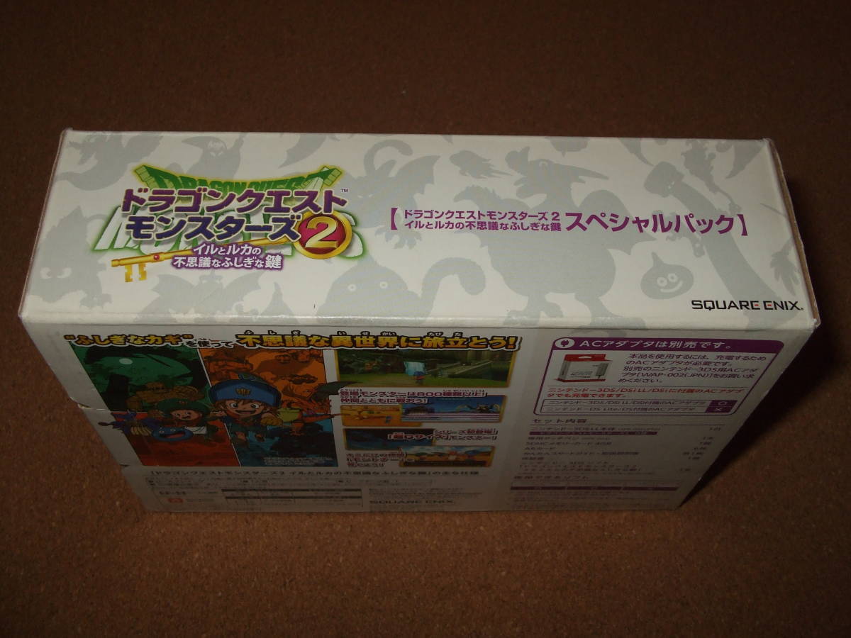 5-204 ニンテンドー3DS LLドラゴンクエストモンスターズ2 Amazon | ドラゴンクエストモンスターズ2 イルとルカの不思議な