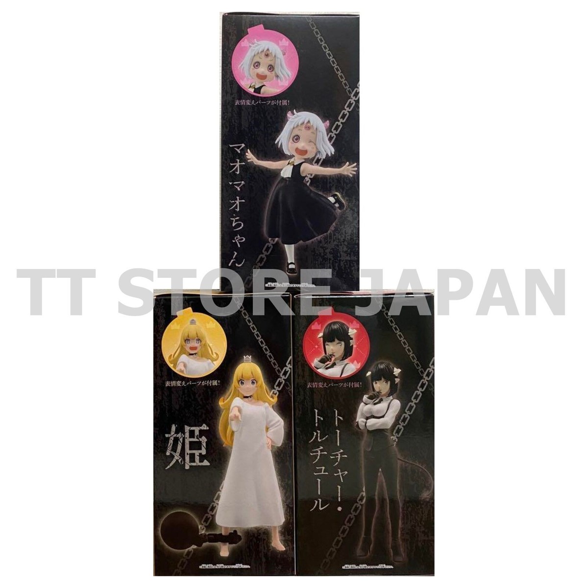 Tis Time for Torture Princess Figure Set Torture Hime Maomao chan