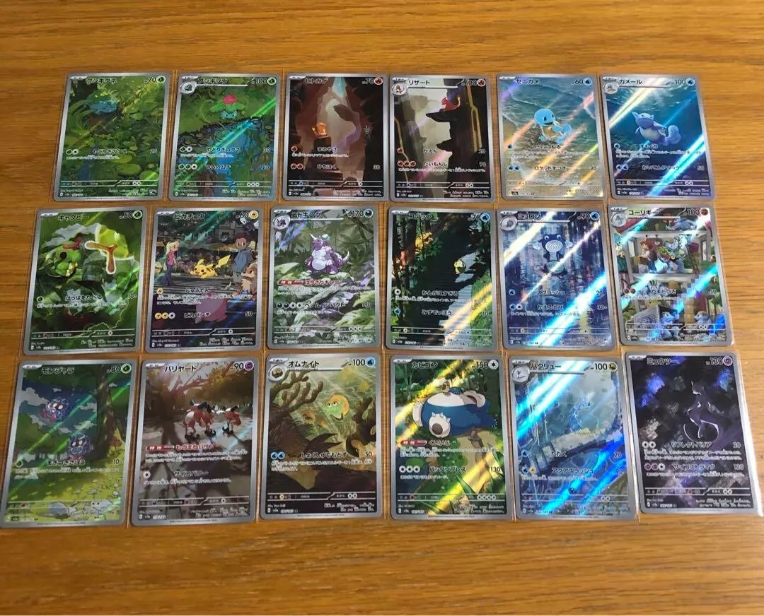 Lot 18 Cartes Pokémon: Full Set AR - Génération 151 (SV2A) - Pokemon | Beebs