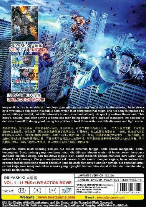 DVD INUYASHIKI Vol. 1 11END Live Action Movie English Sub All