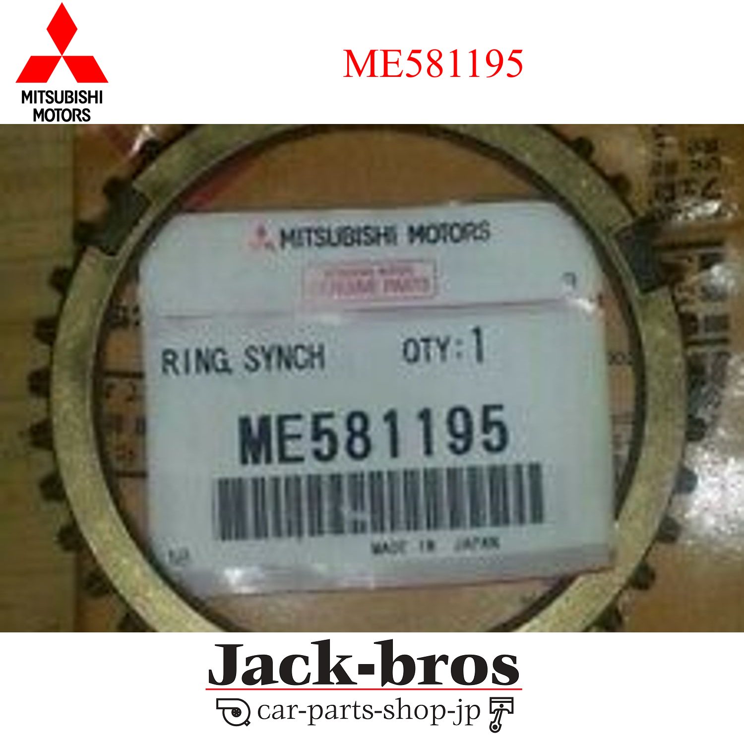 MITSUBISHI Genuine OEM Ring, M / T High SPD GR Synch MONTERO 