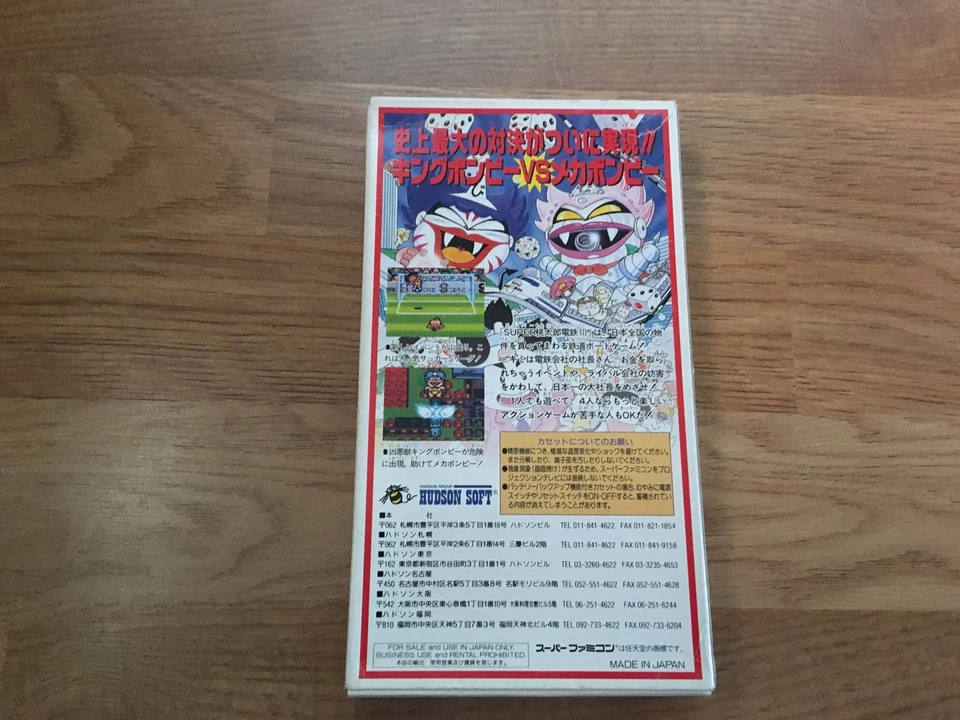 SUPER MOMOTAROU DENTETSU III 3 Super Famicom Nintendo SNES SFC JAP Complete, foto 2 de 3