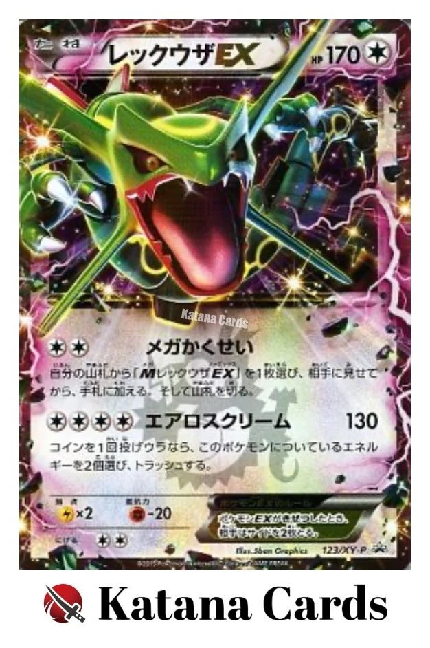 EX/NM Pokemon Cards Rayquaza-EX PROMO 123/XY-P XY-P Japanese - Image 3 of 4