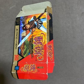 Mashou Famicom Japan Used