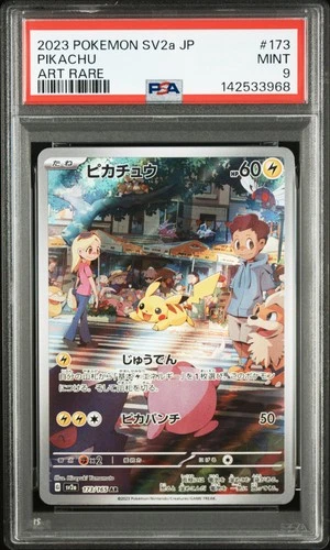2023 POKEMON JPN SV2A-POKEMON 151 ART RARE #173 PIKACHU PSA 9