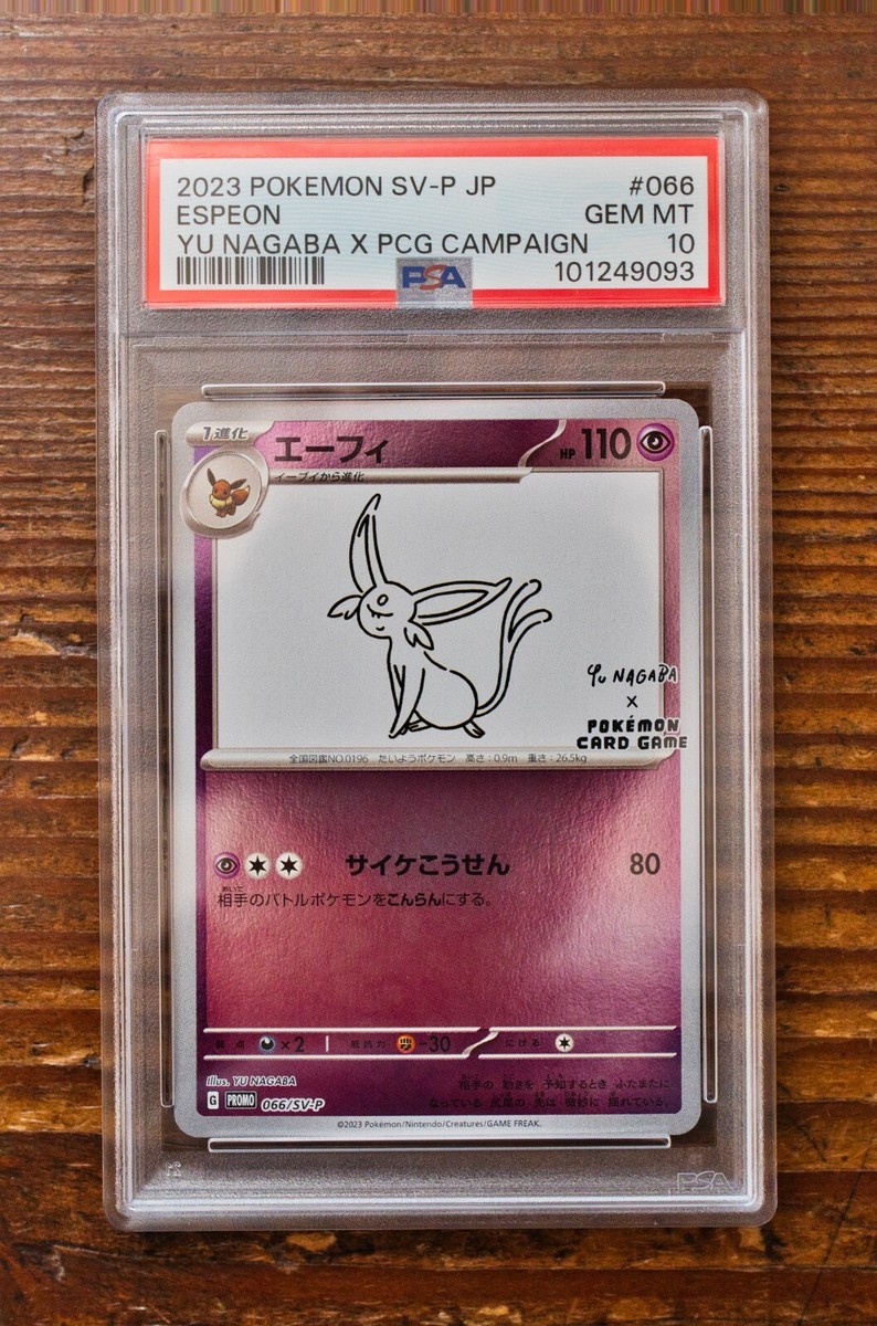 PSA 10 Yu Nagaba Eevee's Promo Complete Sequential set Pokemon