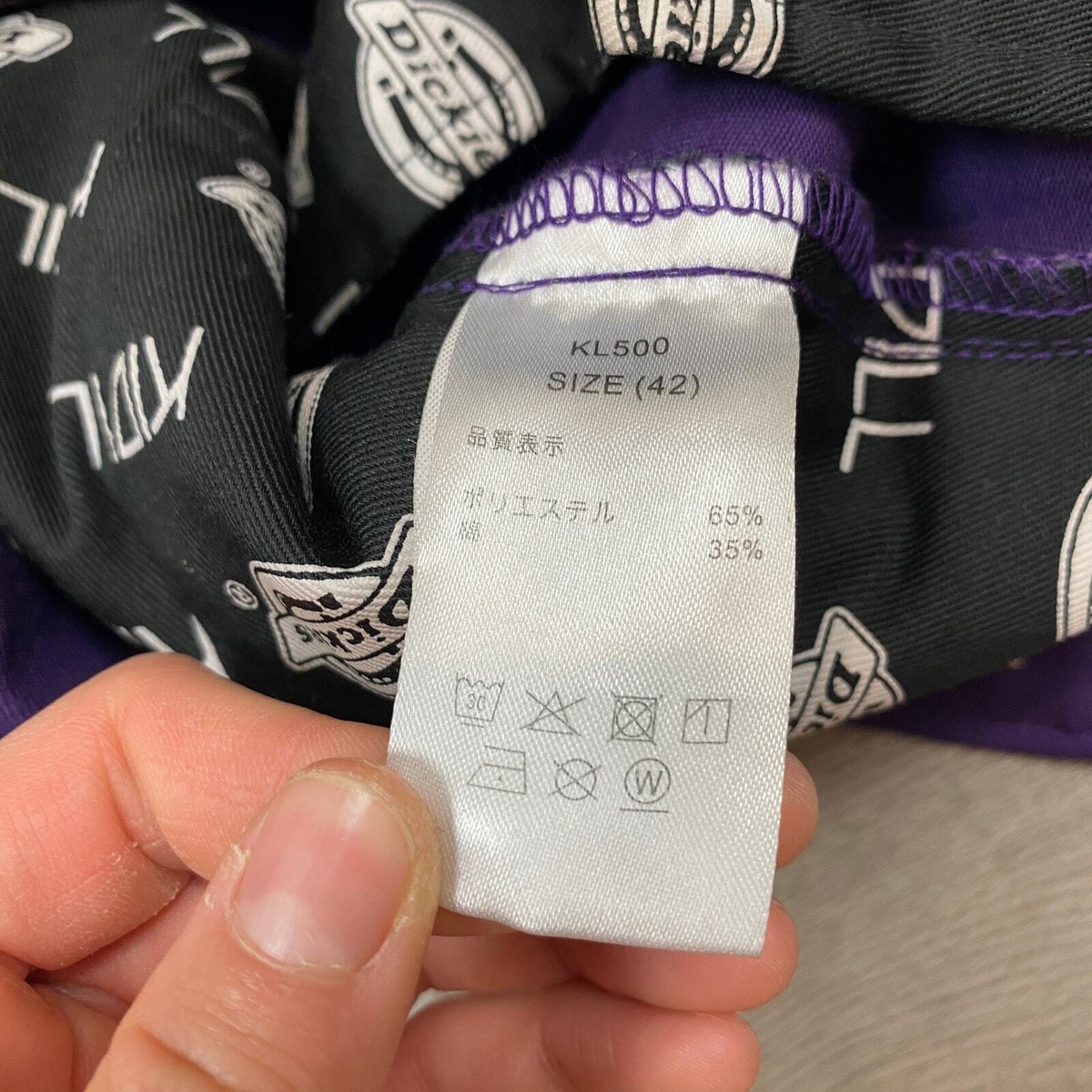 KIDILL x Dickies Bondage Colorblock Pants Men's 29x26 Emo Goth