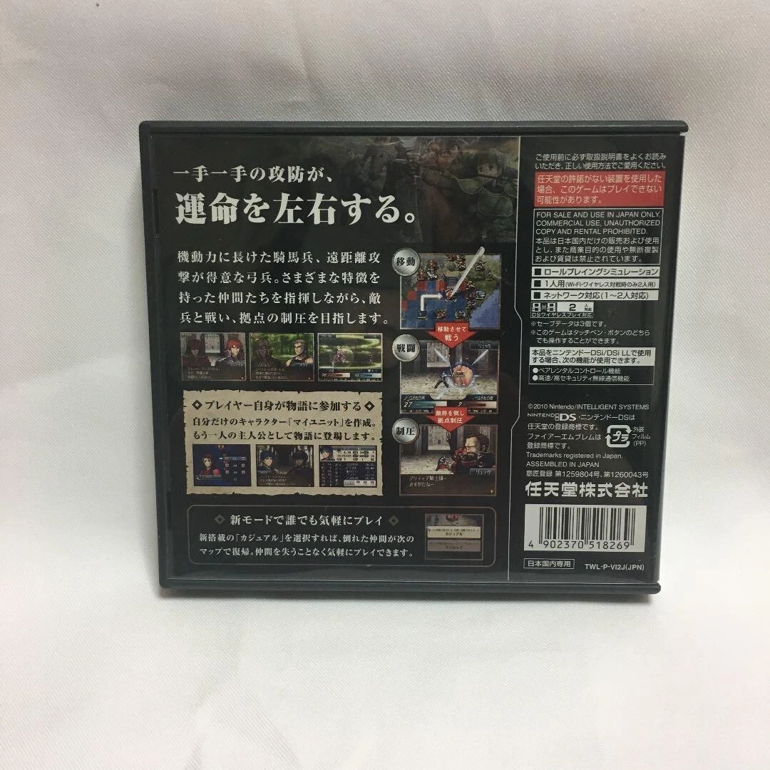 Fire Emblem New Mystery of The Emblem Shin Monshou No Nazo Nintendo DS Japan