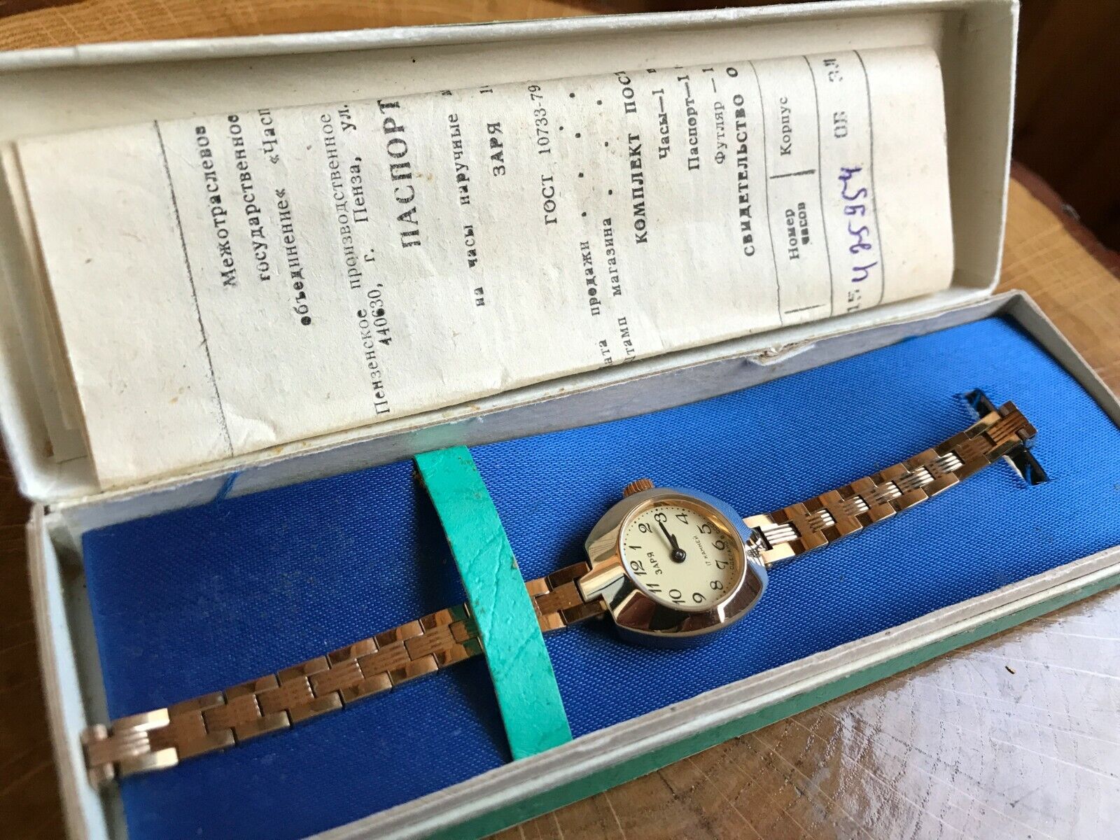 NOS Women's mechanical watches SU ZARYA ZARIA ЗАРЯ Gold-plated AU1 USSR